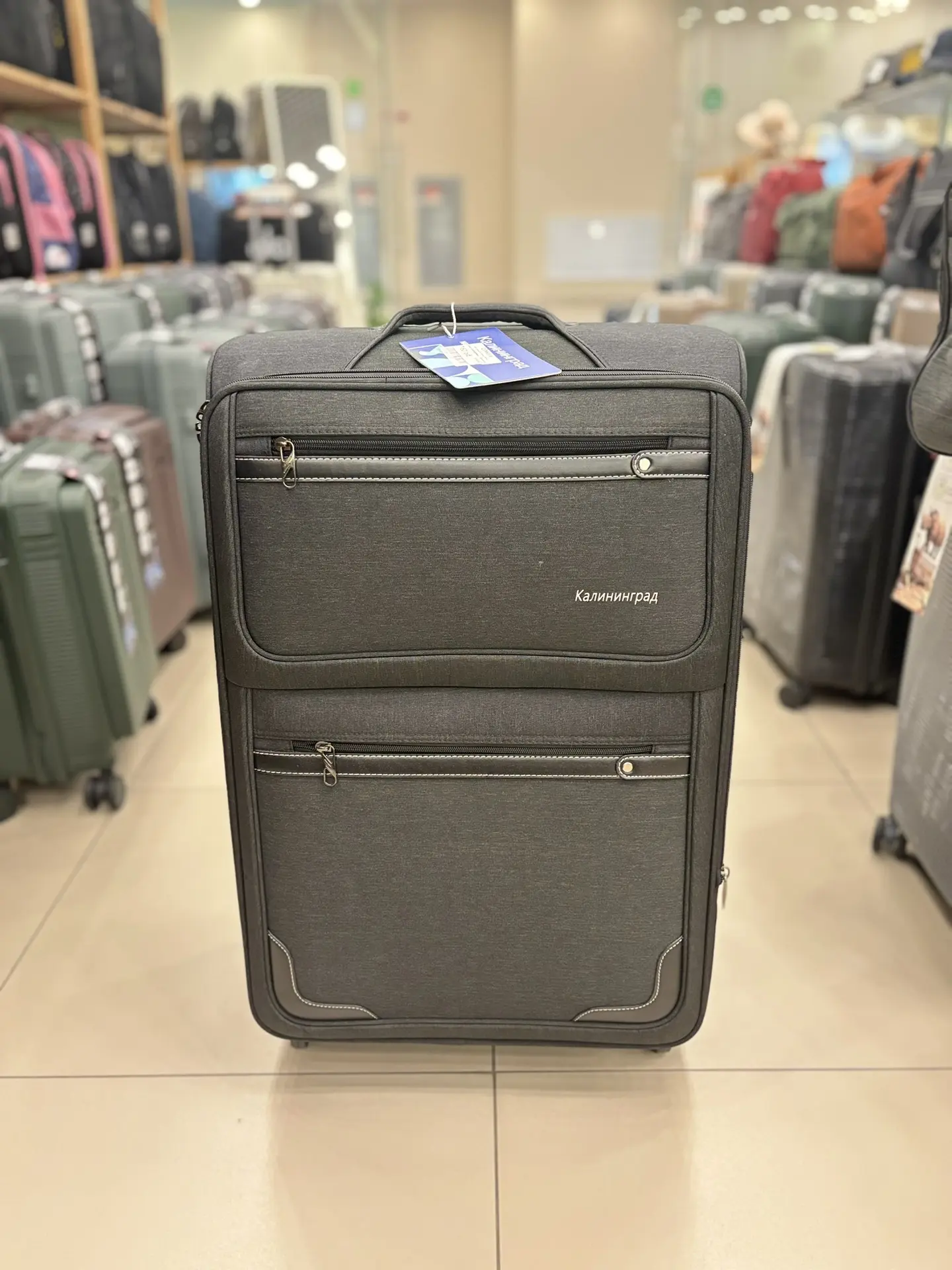 Чемодан XL (текстиль)