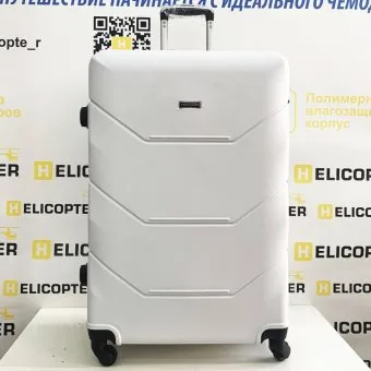 Чемодан Большой Белый